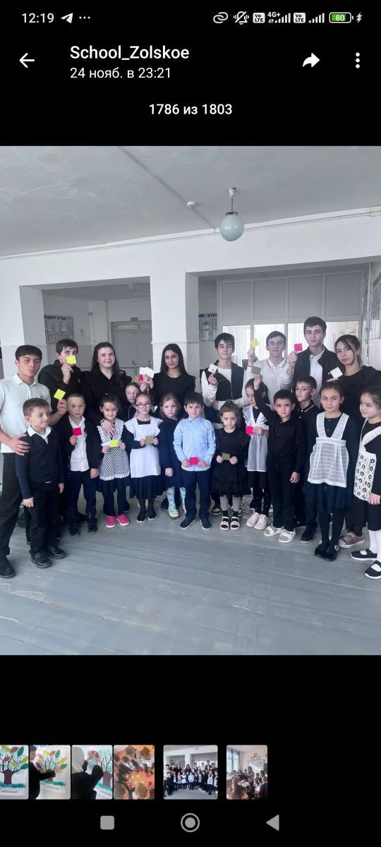 МКОУ"СОШ"с.п. Зольское