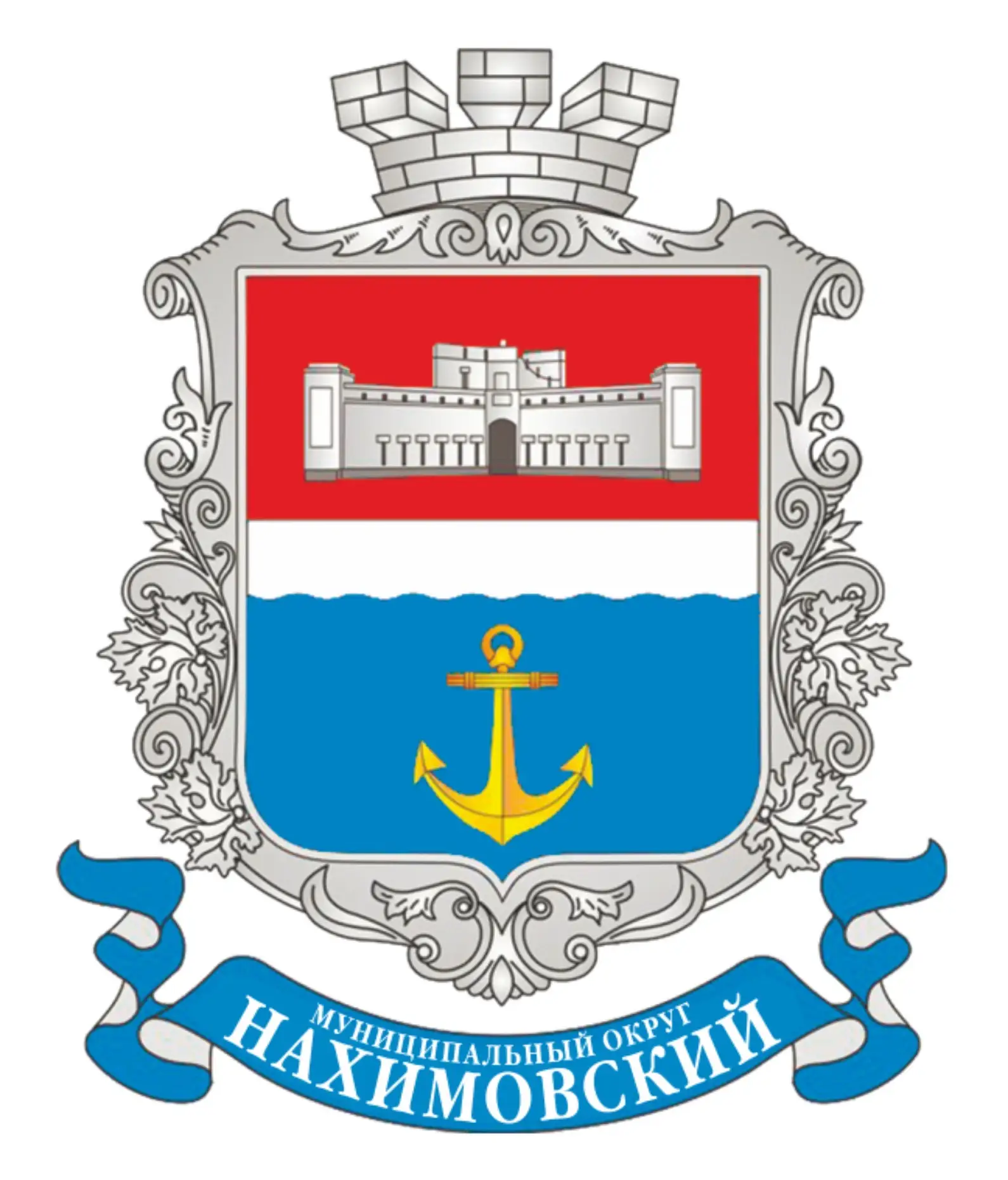Нахимовский муниципальный округ