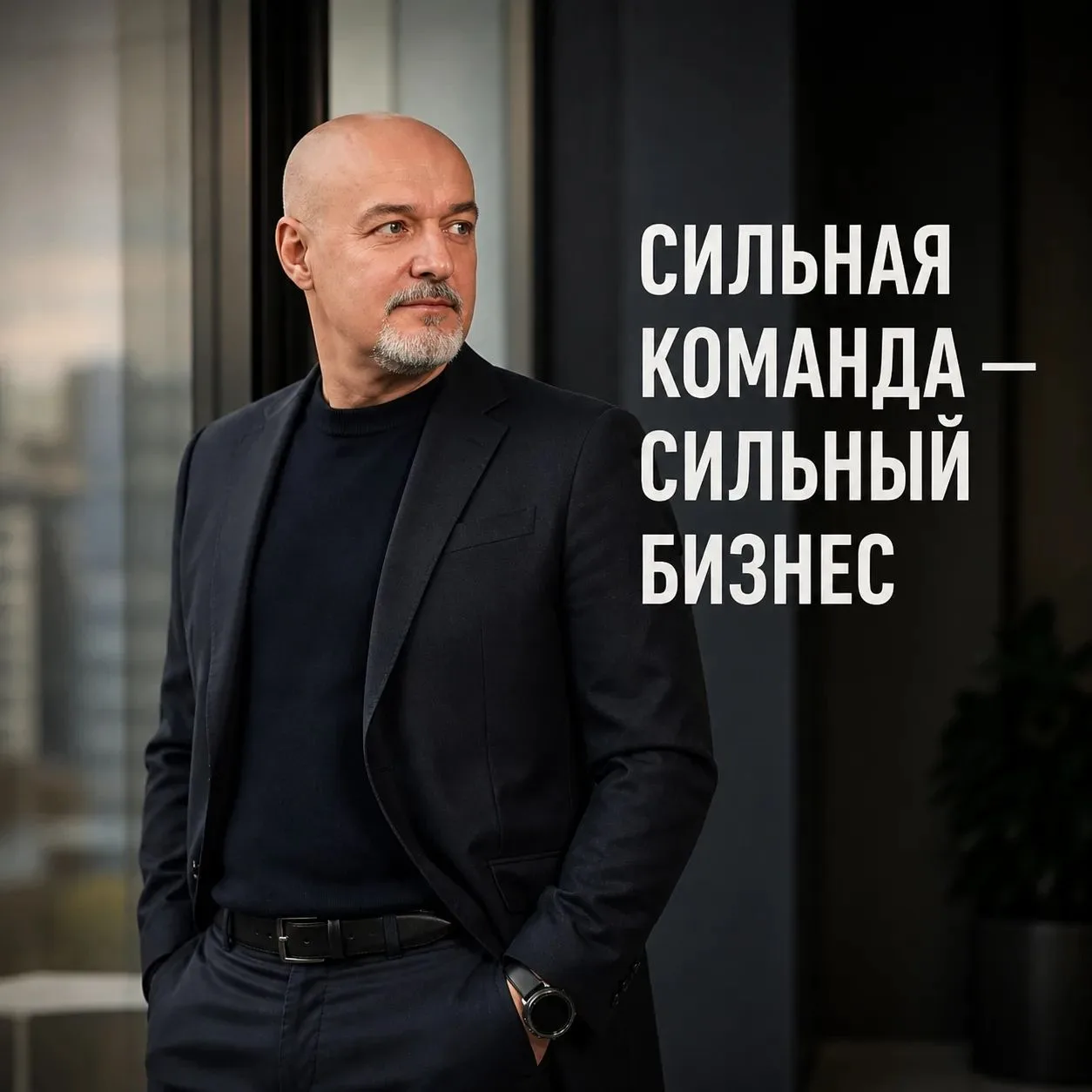 О персонале просто. Малышев Вячеслав