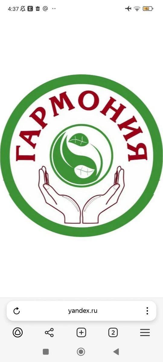 ГБОУ ЛНР "ВУВК № 1"Гармония"