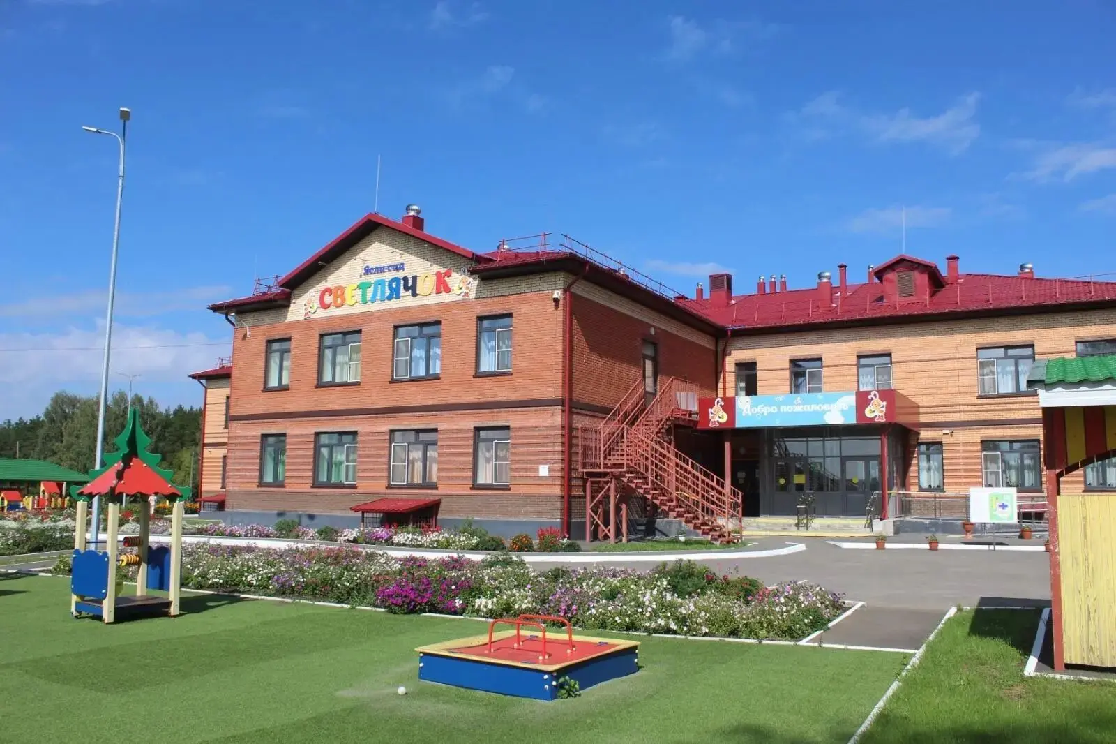 МБДОУ "Целинный детский сад "Светлячок"" Целинного района Алтайского края