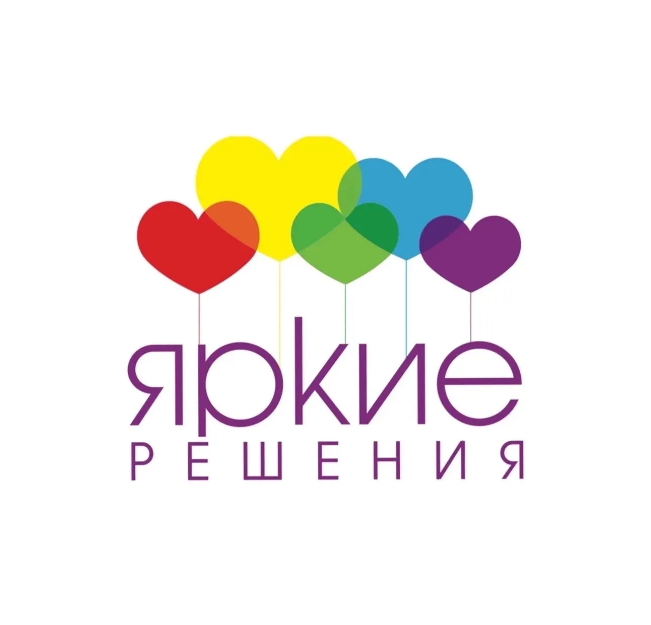 Яркие Решения — канал в мессенджере MAX