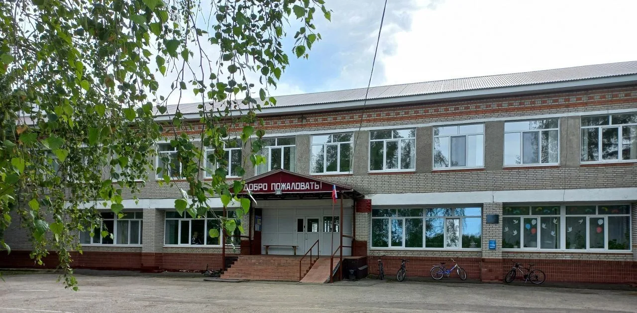 МБОУ СОШ с.Махалино