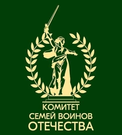 КСВО Оренбургской области — канал в мессенджере MAX