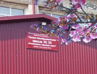 Логотип канала