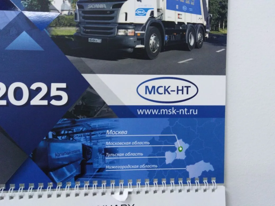 OOO "МСК-НТ"