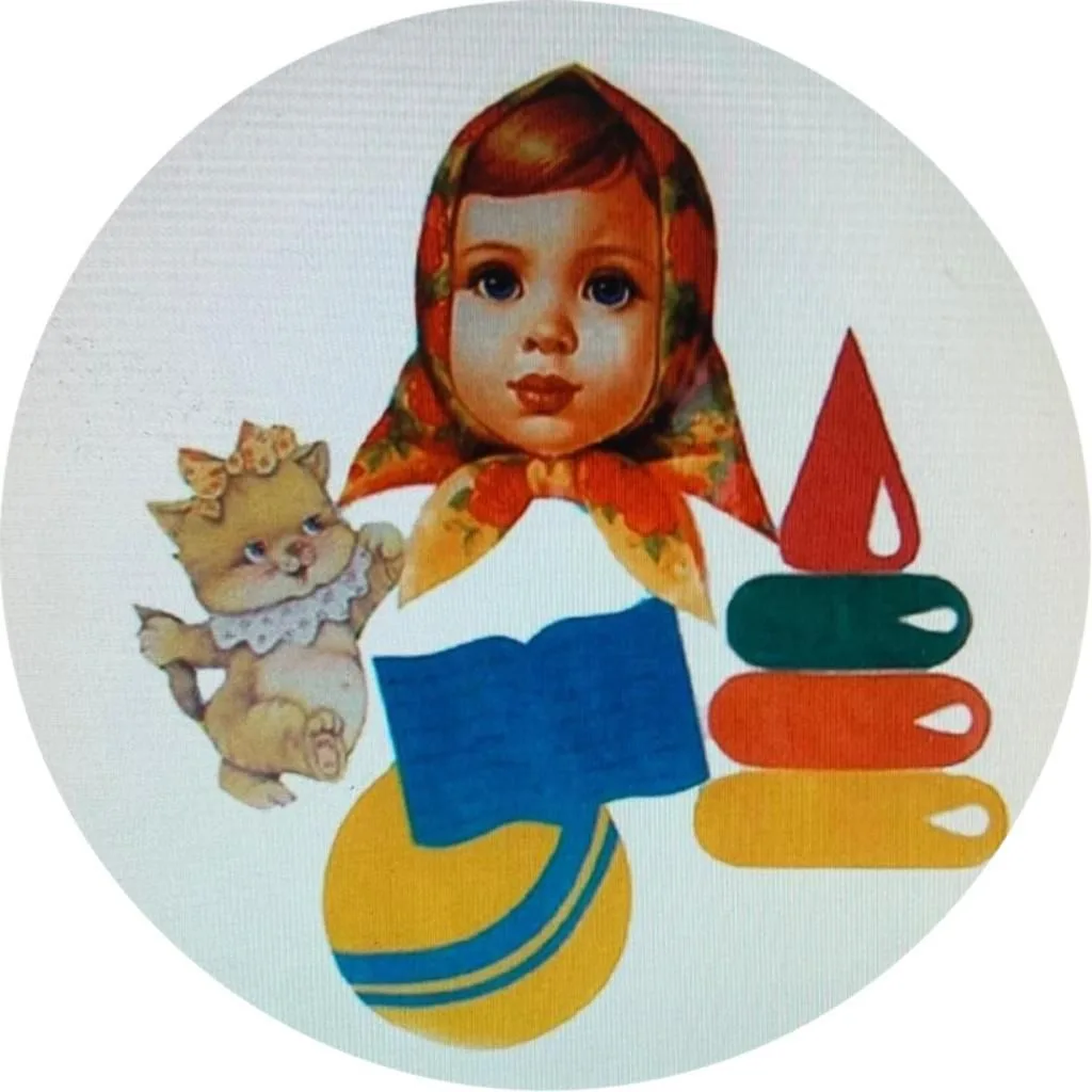 МДОБУ ЦРР-д/с "Алёнушка" д.Алексеевка Уфимский район
