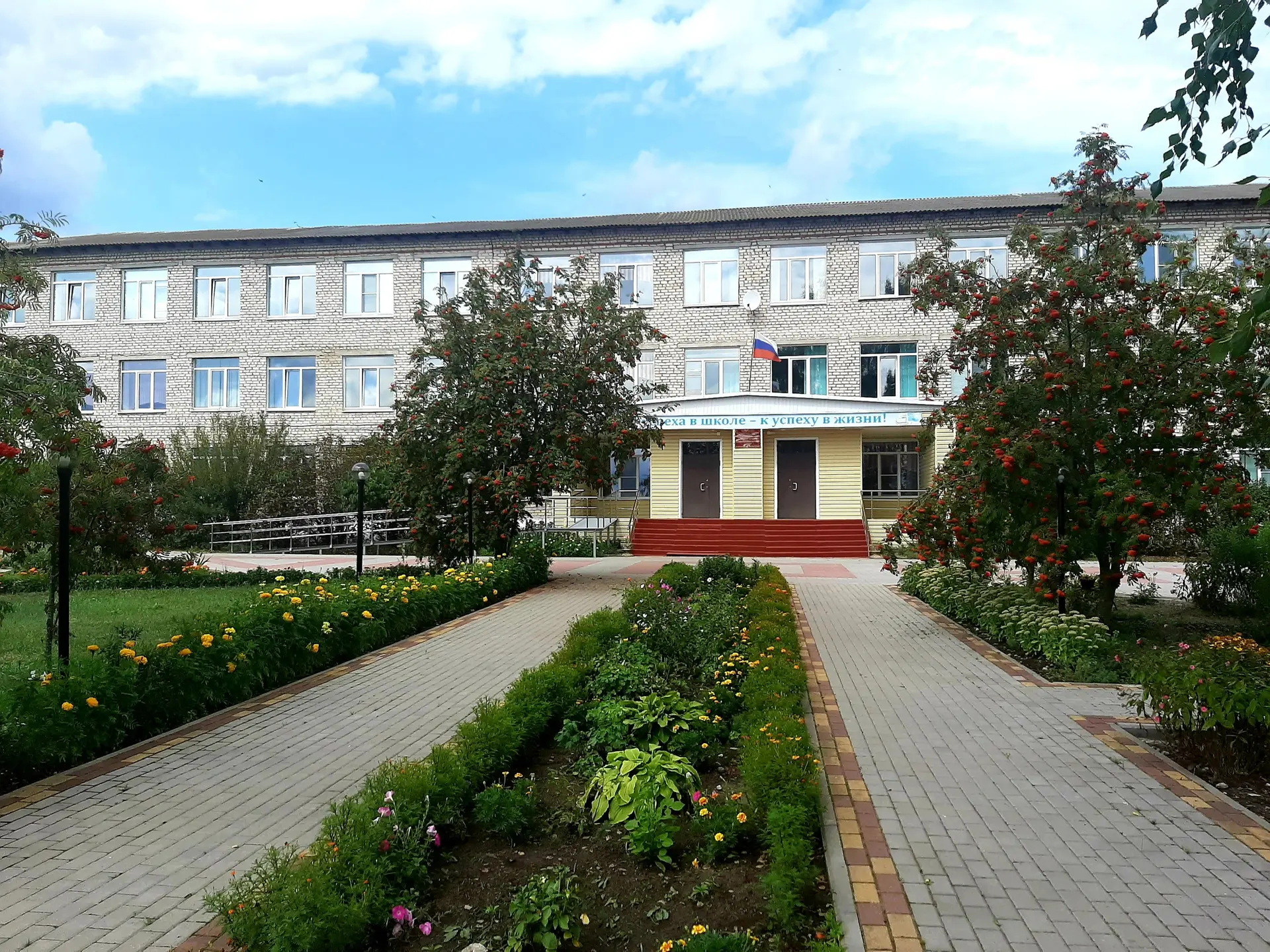 МКОУ "Еленская средняя школа"