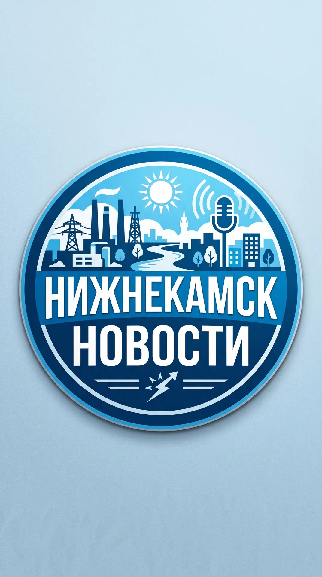 Нижнекамск БПЛА — канал в мессенджере MAX