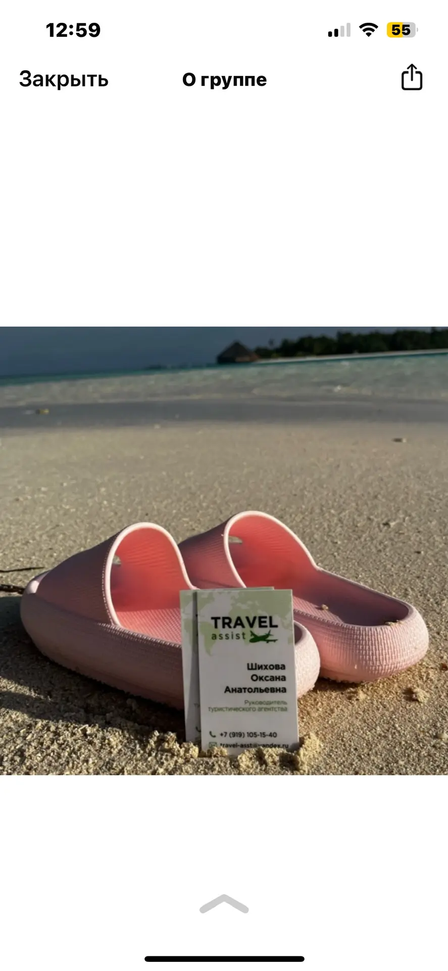 Найти тур с Travel assist, турагентство онлайн