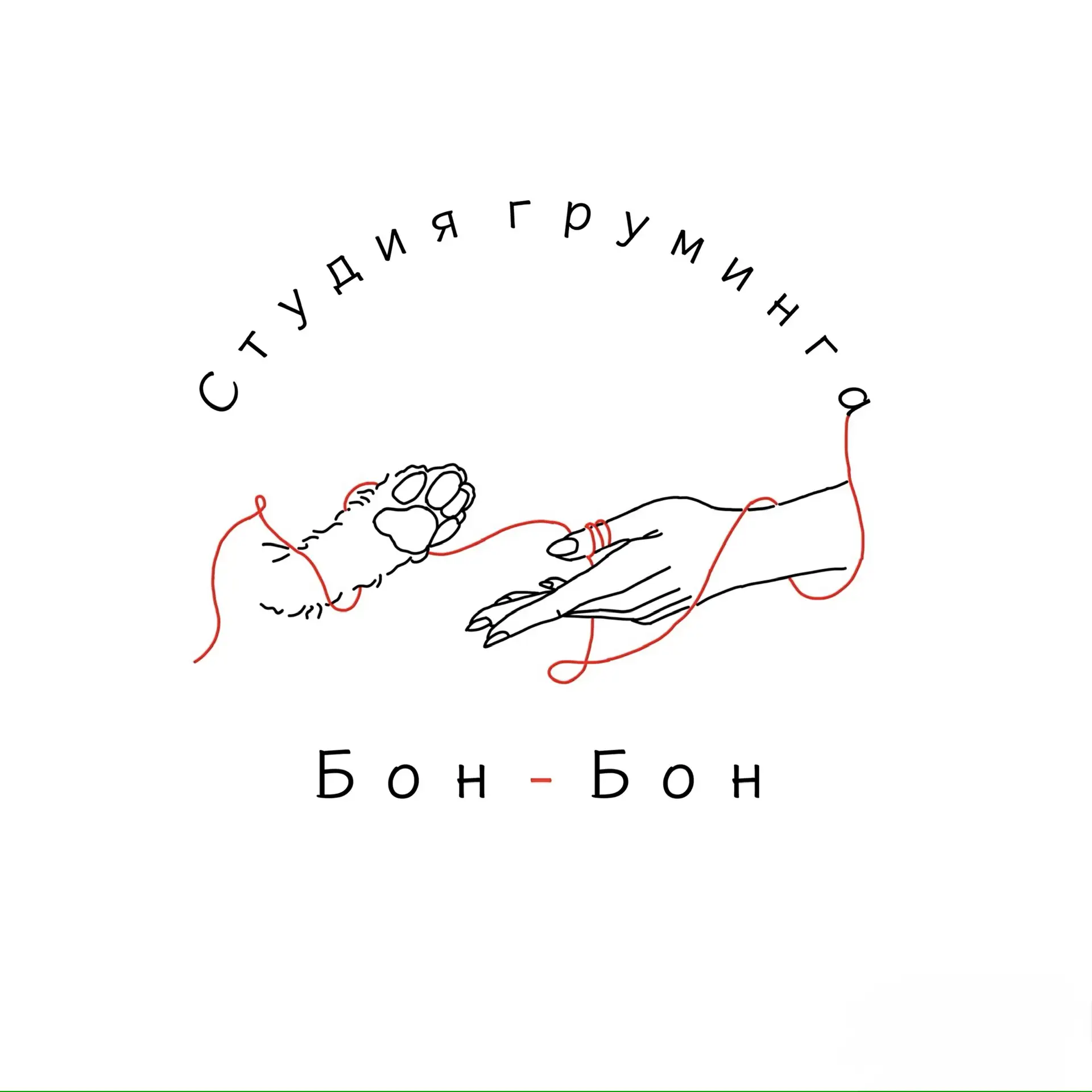 Министерство собачьих дел «студия груминга Бон-Бон» Великий Новгород — канал в мессенджере MAX