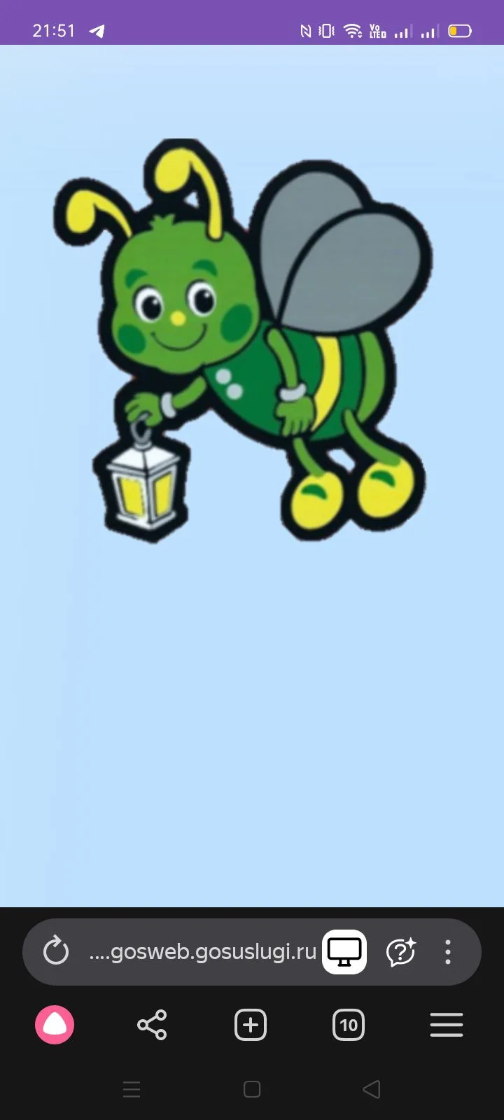 МКДОУ «Детский сад №16» г. Зима