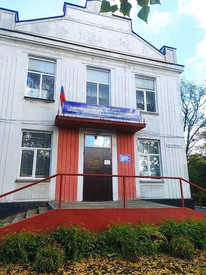 ГБОУ ЛНР "МЦВПВиПОУ"