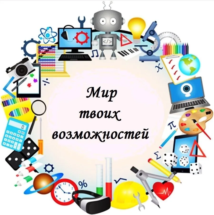 Канал МАОУ ДО ЦДО г.Енисейска