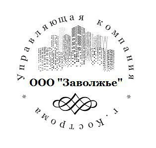 ООО Заволжье
