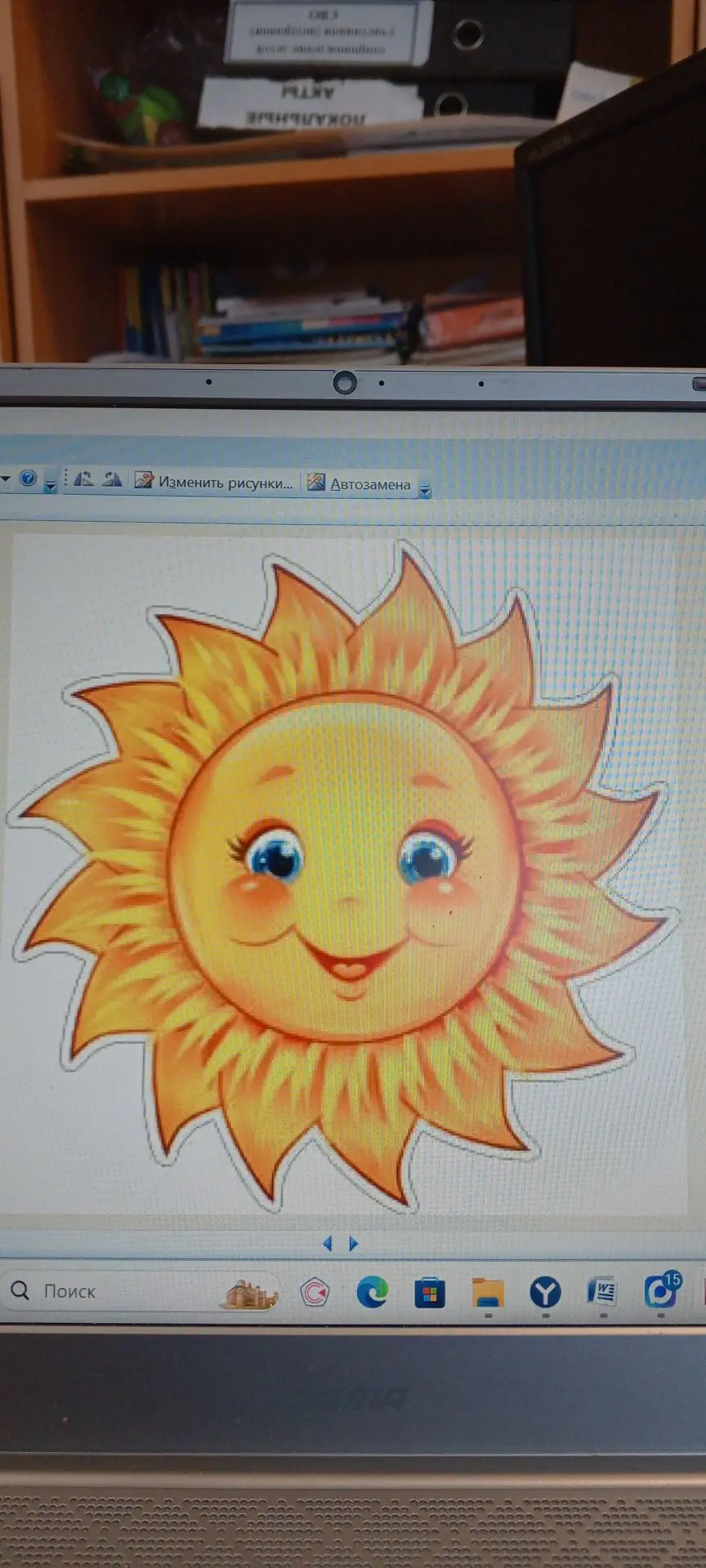 МКДОУ Здвинский детский сад "Солнышко"