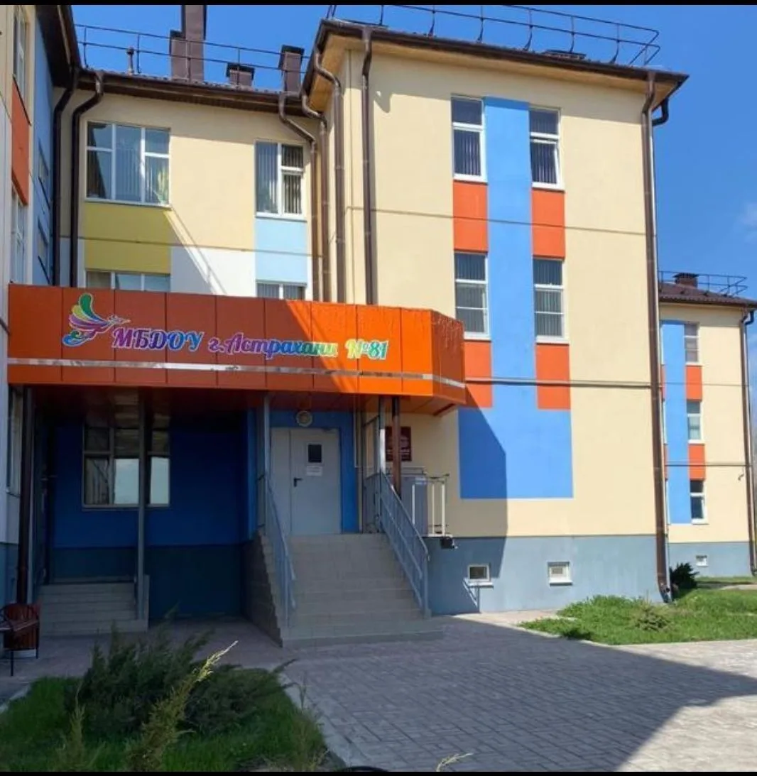 Логотип канала