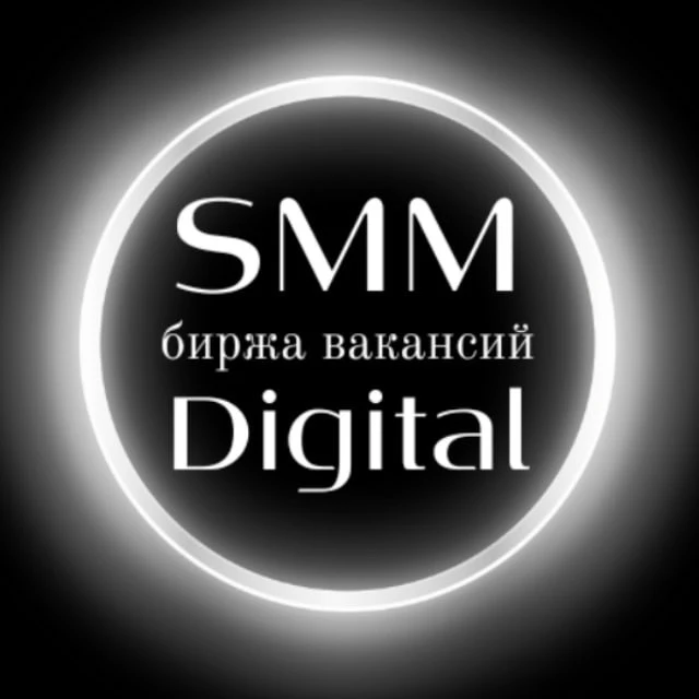 SMM | РИЛС ВАКАНСИИ РАБОТА