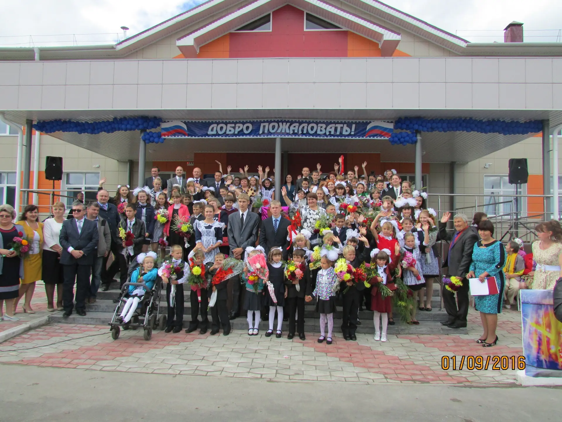 МБОУ Нижнекурятская СОШ