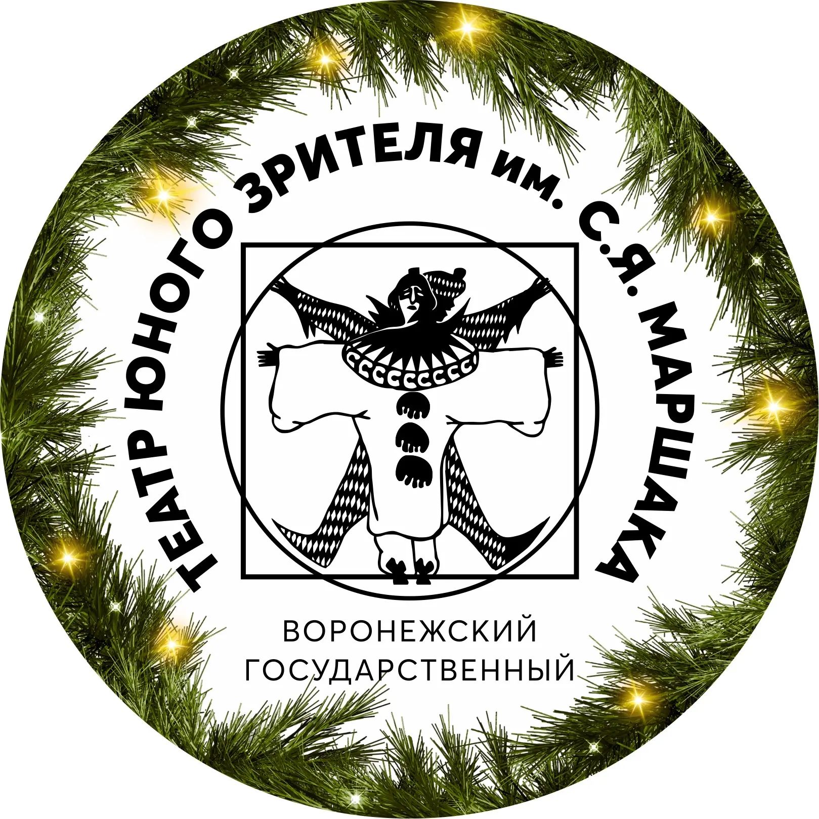 ТЮЗ им. С.Я. Маршака — канал в мессенджере MAX