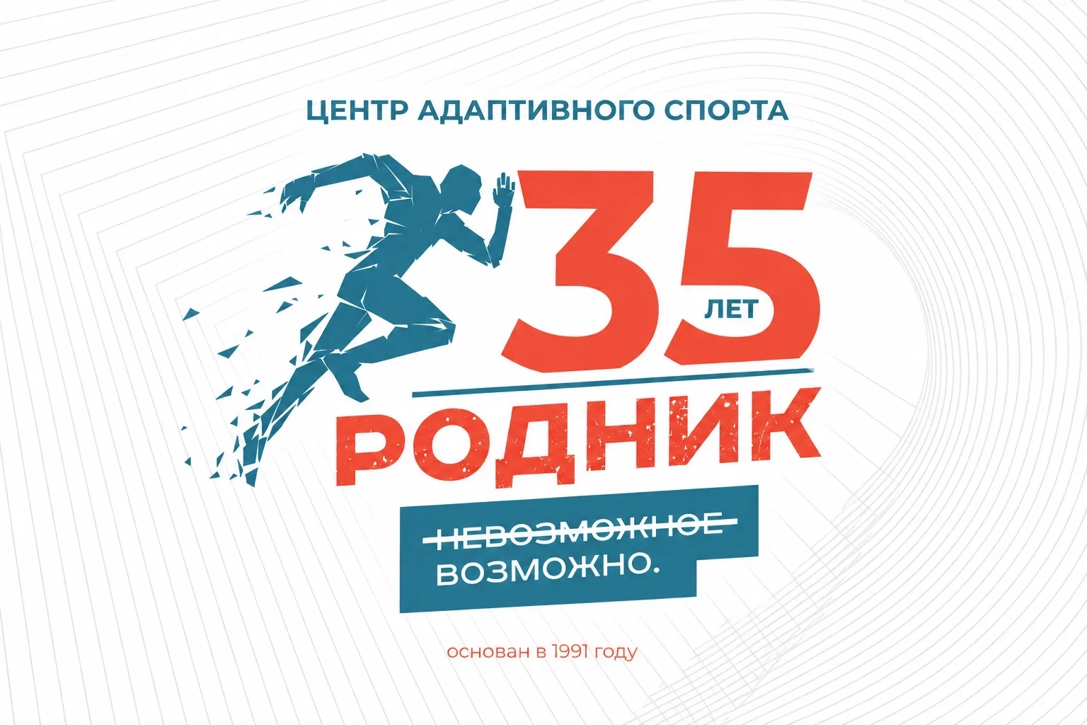 «Родник»- — канал в мессенджере MAX