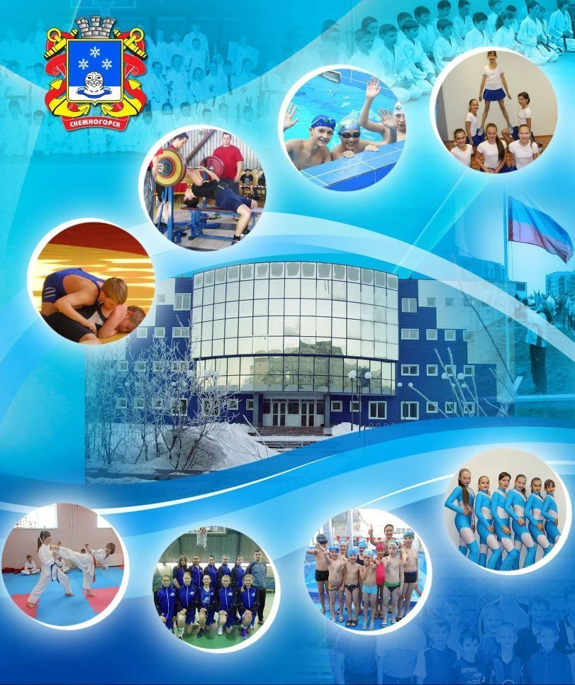 Логотип канала