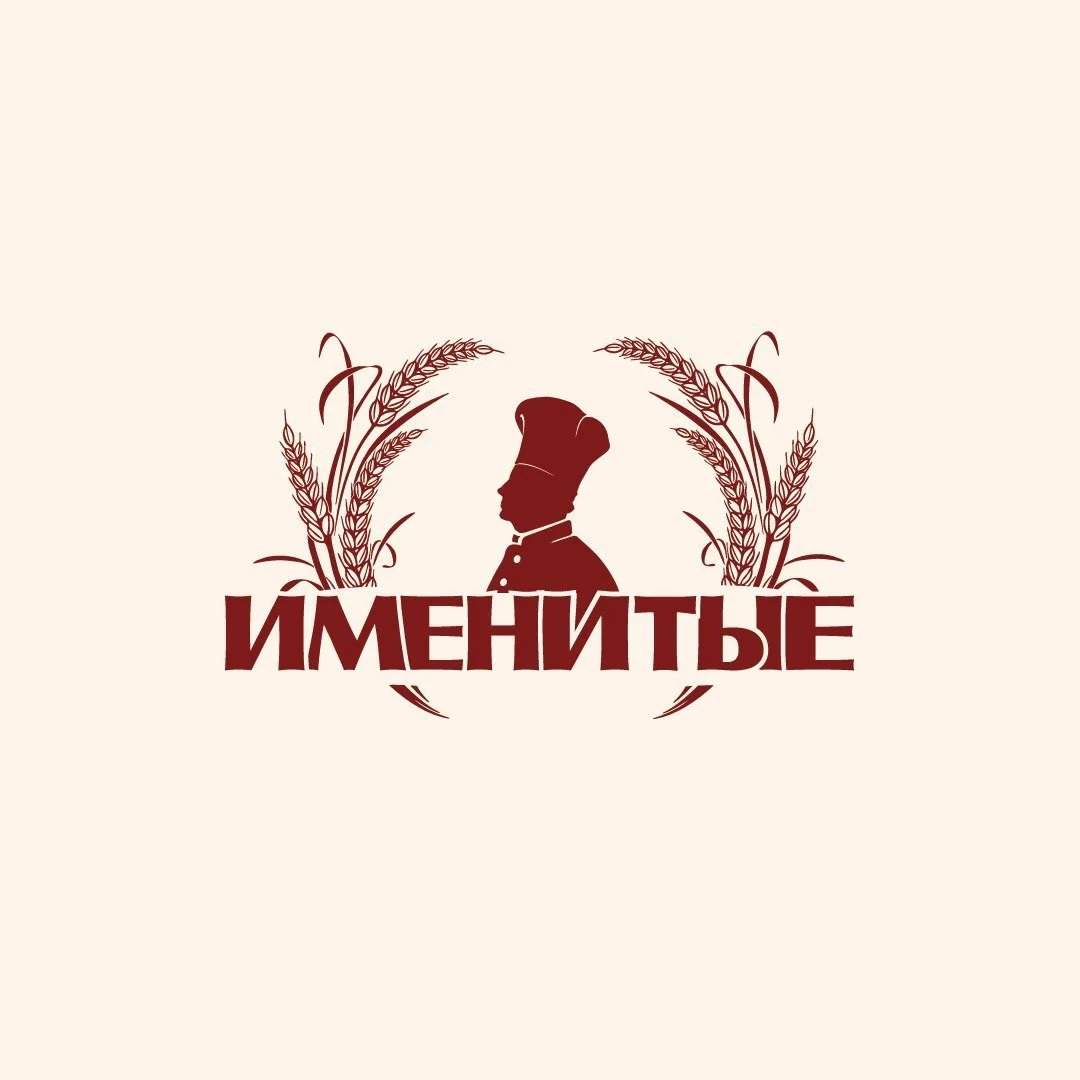 Сами Себе Именитые — канал в мессенджере MAX