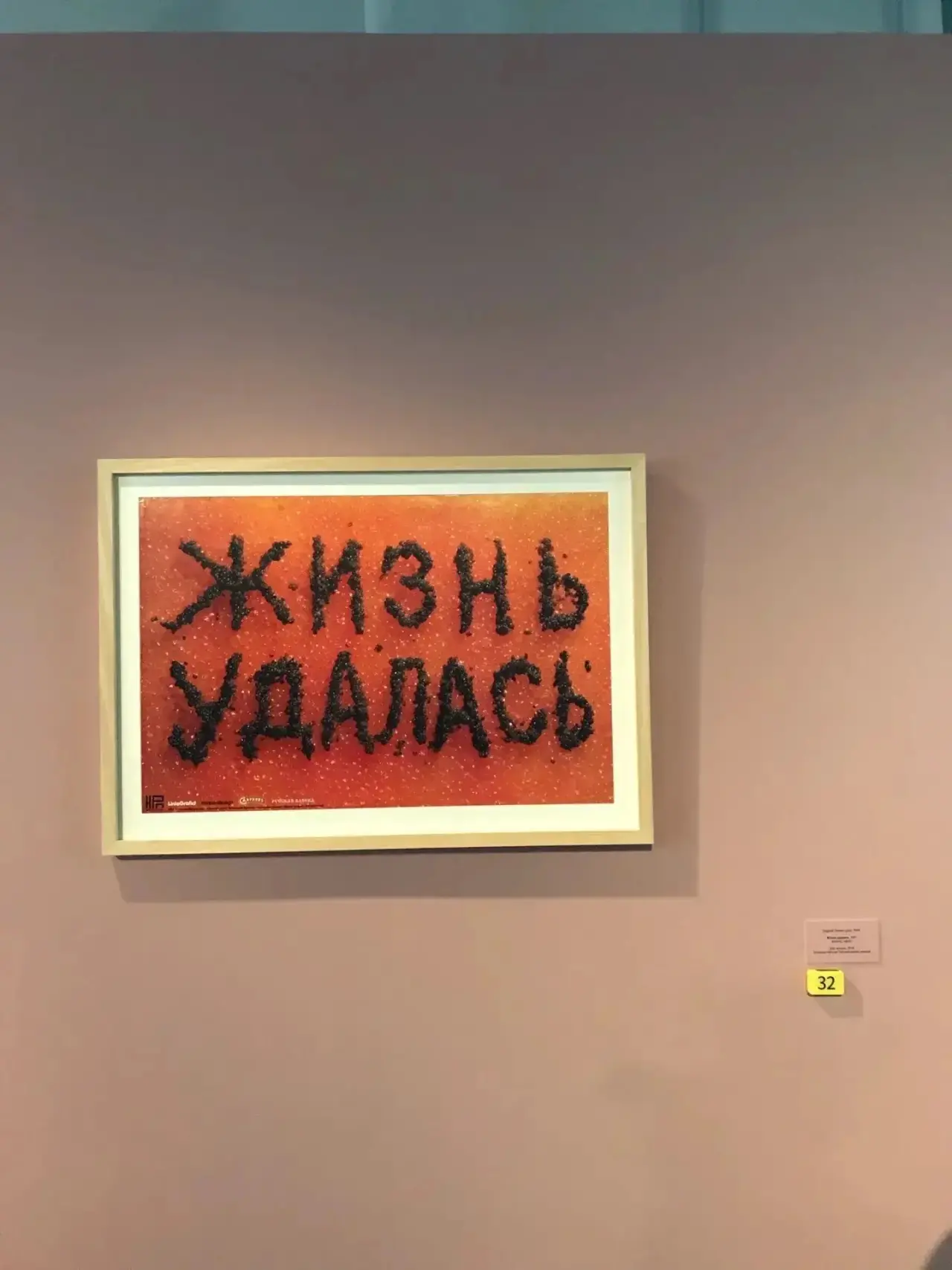 Нарядная Самара — канал в мессенджере MAX