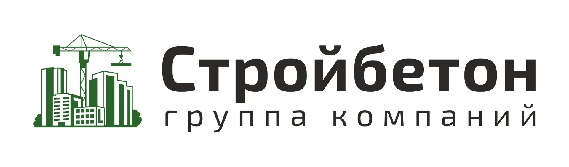 ГК Стройбетон — канал в мессенджере MAX