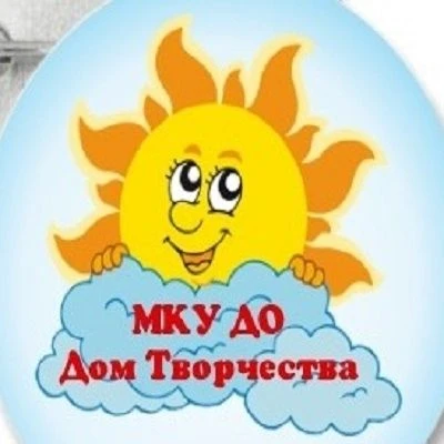 МКУ ДО "Дом творчества" Качуг