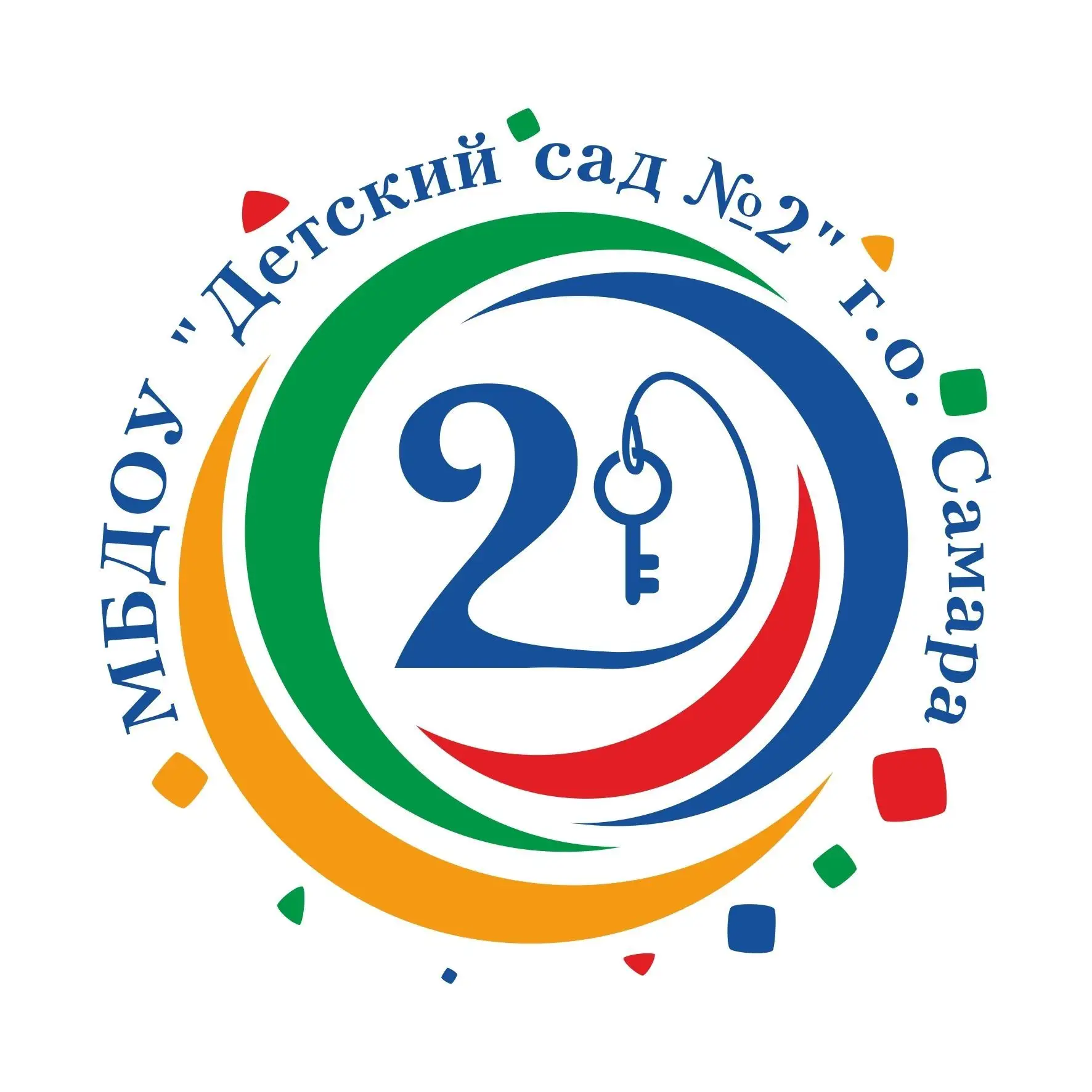МБДОУ «Детский сад № 2» г. о. Самара