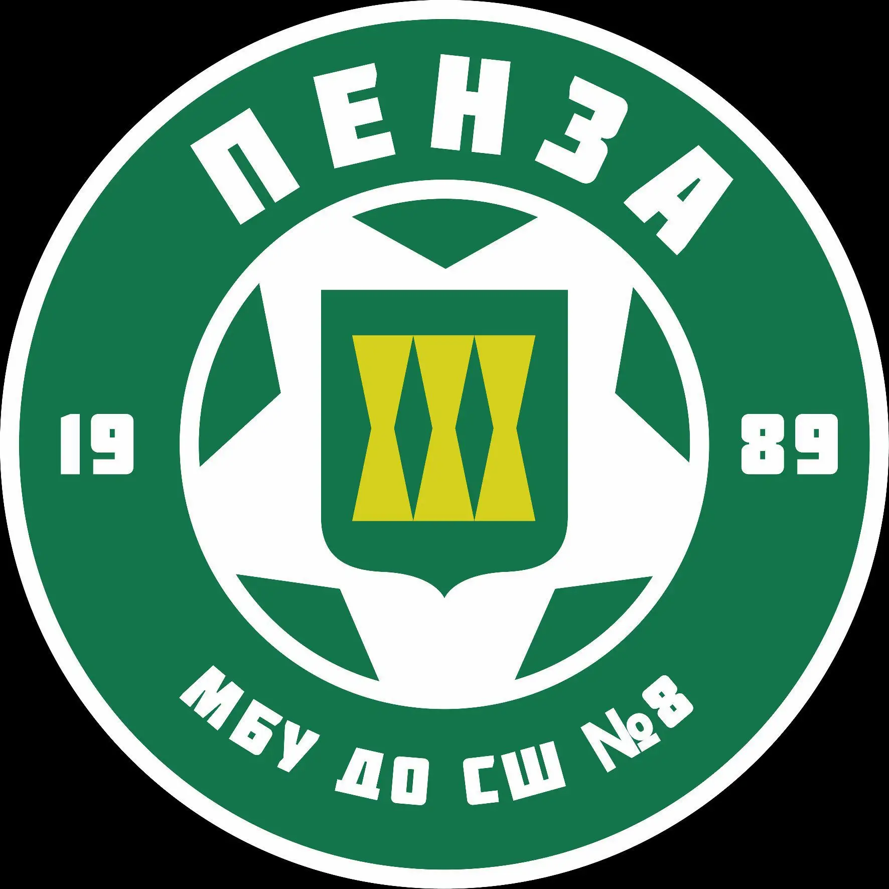 МБУ ДО СШ №8 города Пенза