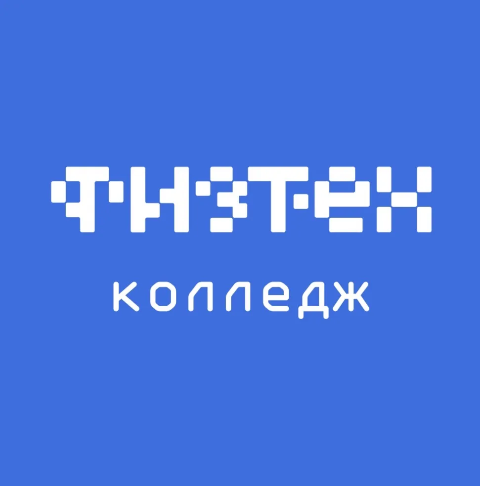 ГБПОУ МО «ФИЗТЕХ-КОЛЛЕДЖ» — канал в мессенджере MAX