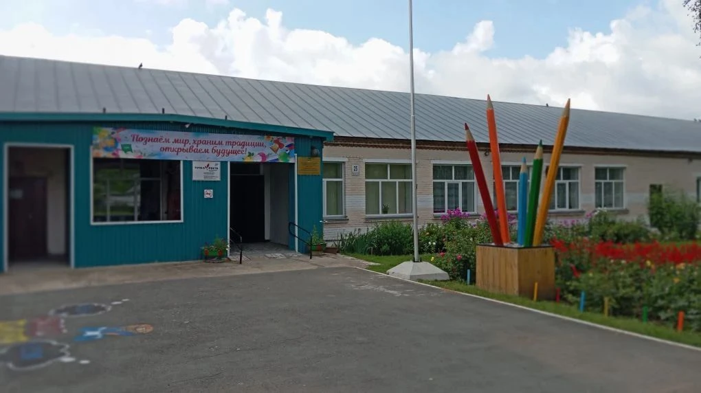 Официальный канал МКОУ "Куриловская СОШ"