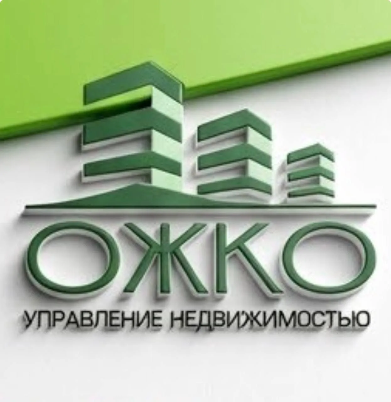 Информационный канал ООО "ОЖКО" — канал в мессенджере MAX