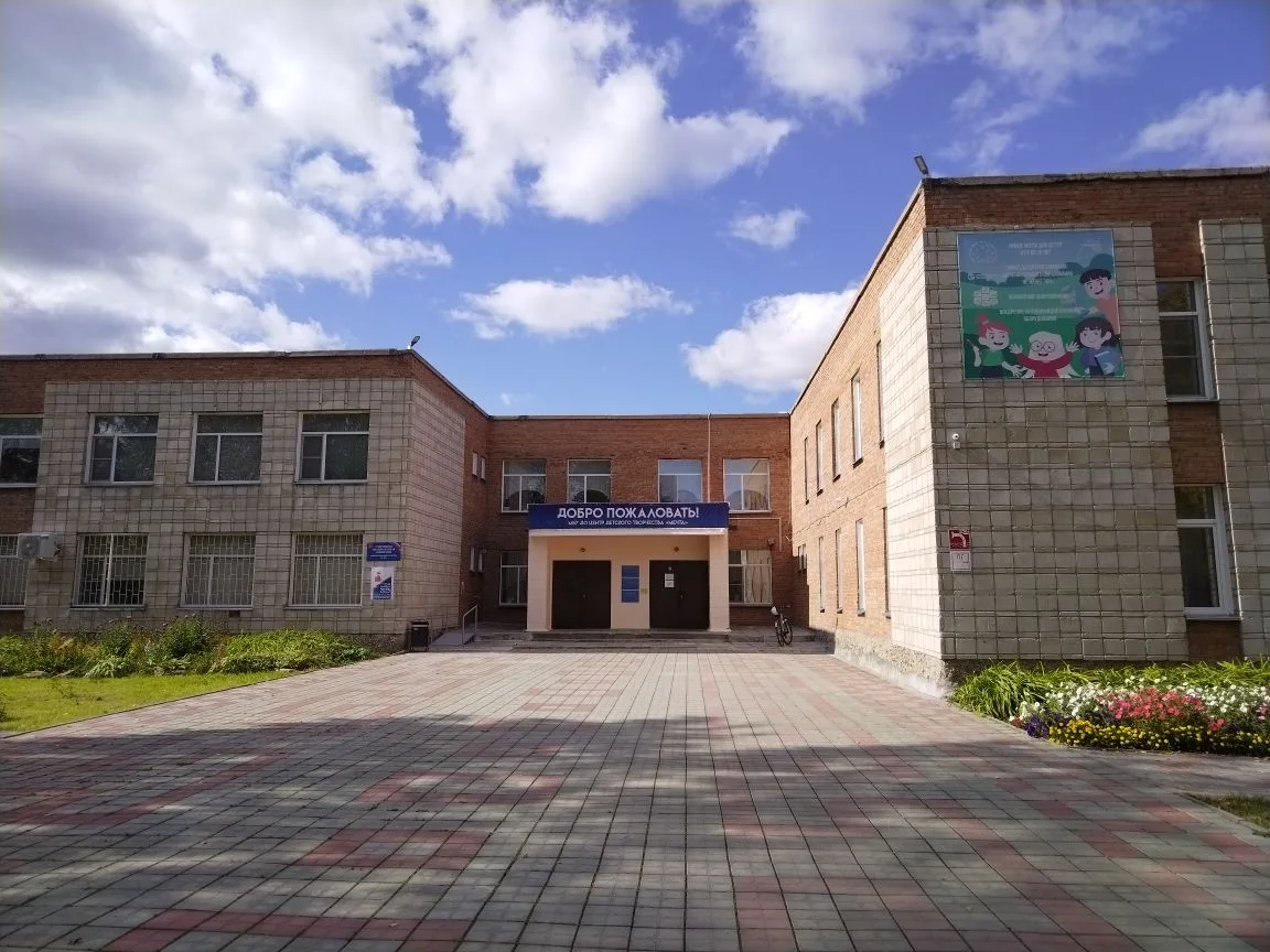 ЦДТ "Мечта" Коченево