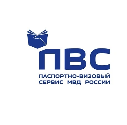 ФГУП «ПВС» МВД России — канал в мессенджере MAX