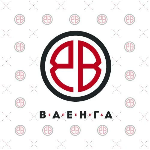 Елена Ваенга