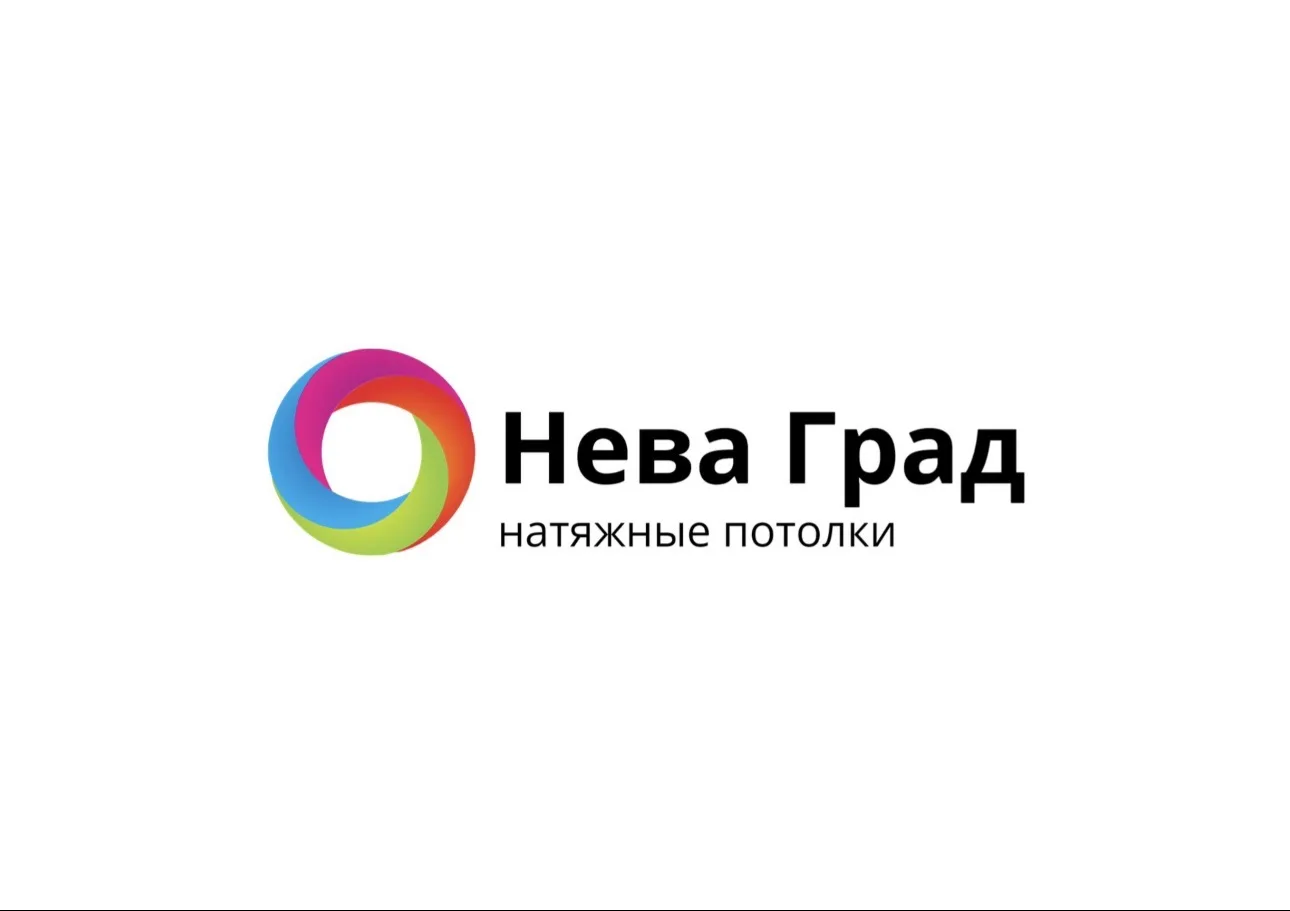 Натяжные потолки СПБ