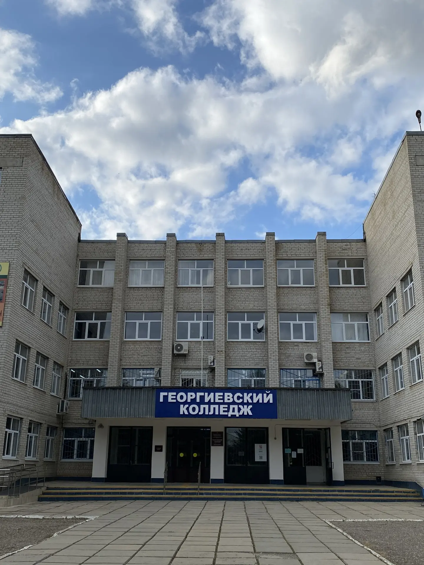 Логотип канала