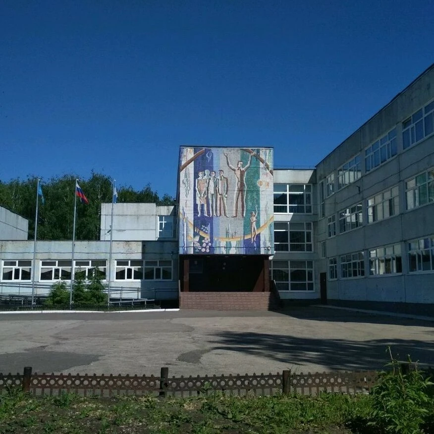 МБОУ "Гимназия №24"