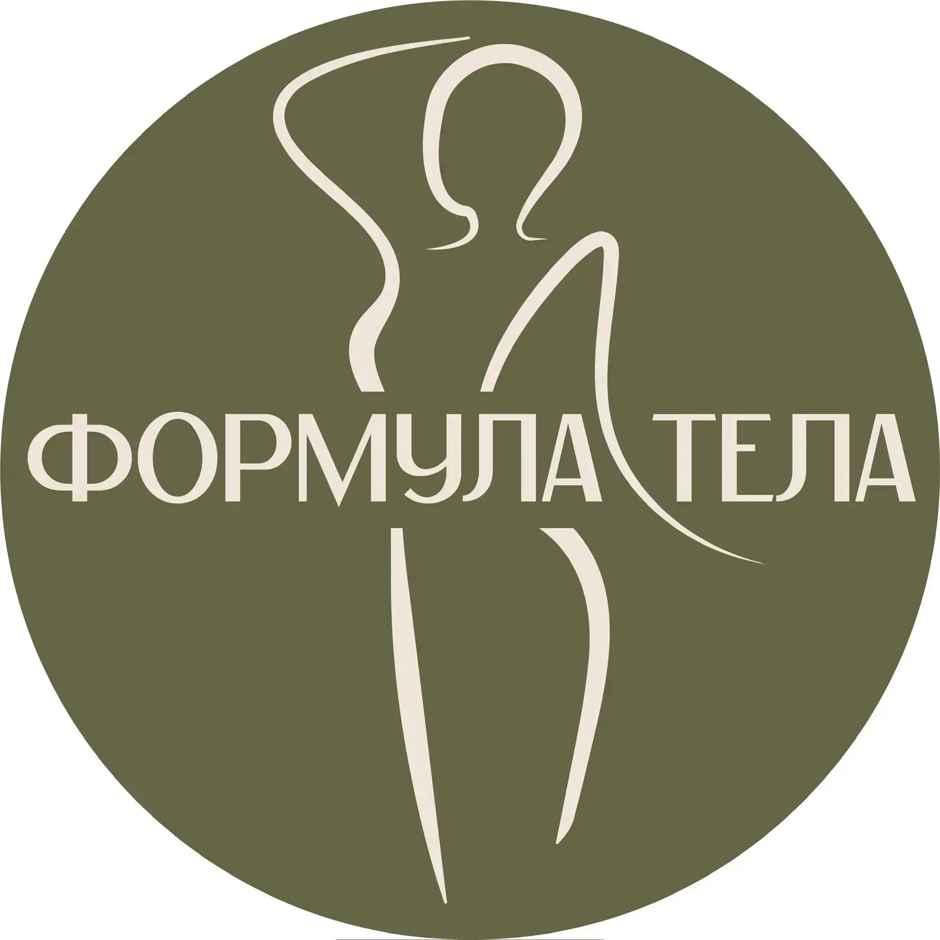 ФОРМУЛА ТЕЛА - ЛАЗЕРНАЯ ЭПИЛЯЦИЯ | МАССАЖ | Каневская | Ленинградская