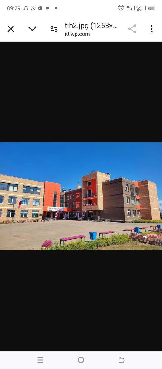 #МБОУВерхнеИдинскаяСОШ