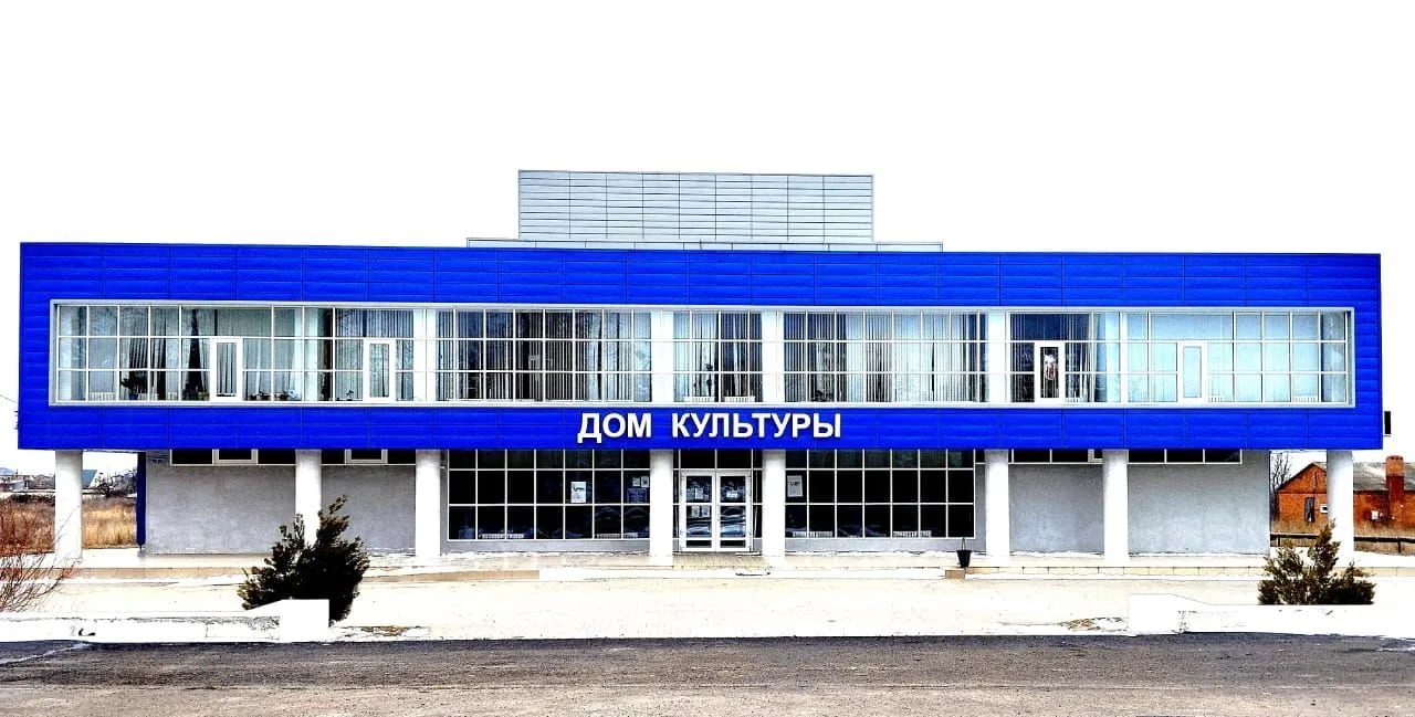 МБУК "Ведерниковский СДК"