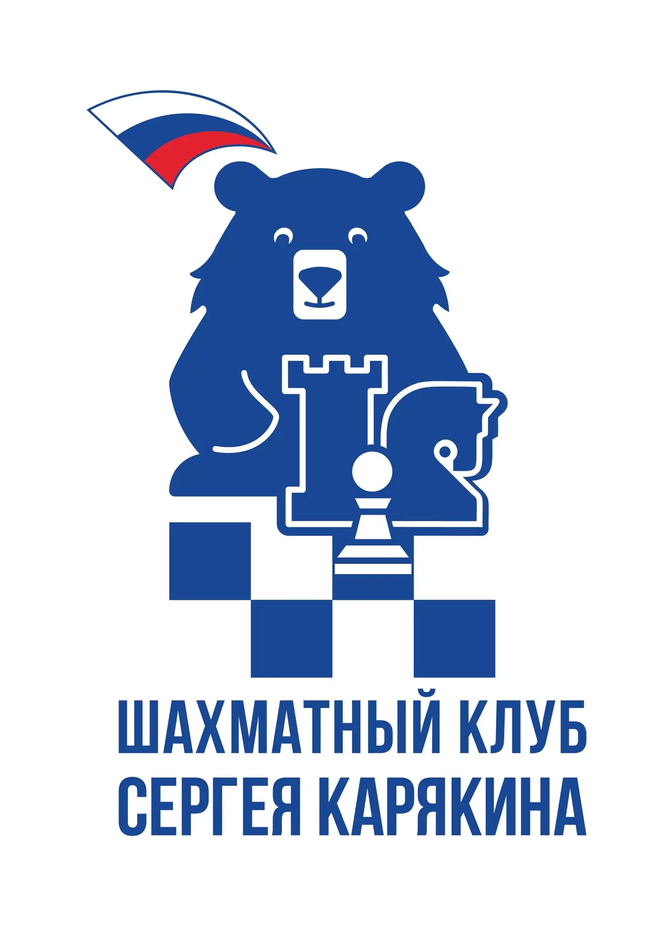 Шахматные клубы Сергея Карякина — канал в мессенджере MAX