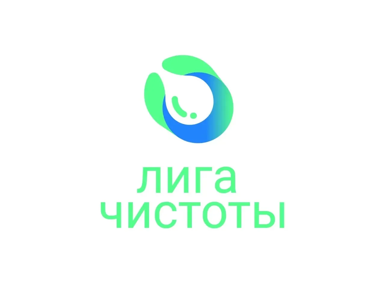 Лига Чистоты — канал в мессенджере MAX