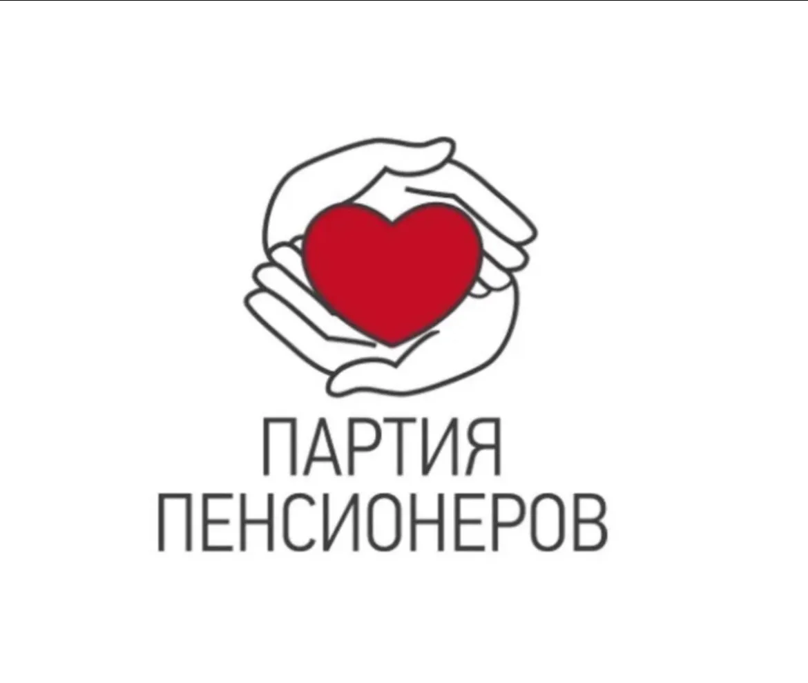 ПАРТИЯ ПЕНСИОНЕРОВ | Республика Хакасия — канал в мессенджере MAX