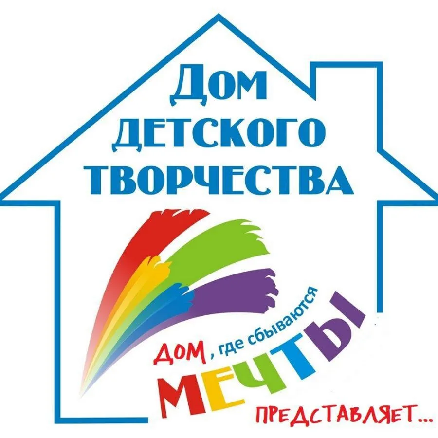 МКУДО Дом детского творчества — канал в мессенджере MAX