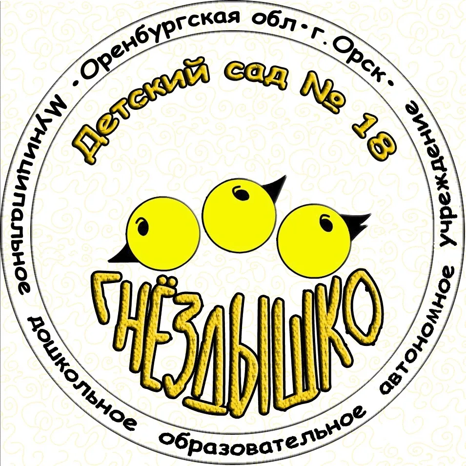 Логотип канала