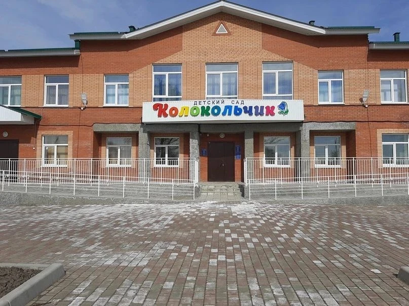 МБДОУ Бельтирский детский сад Колокольчик